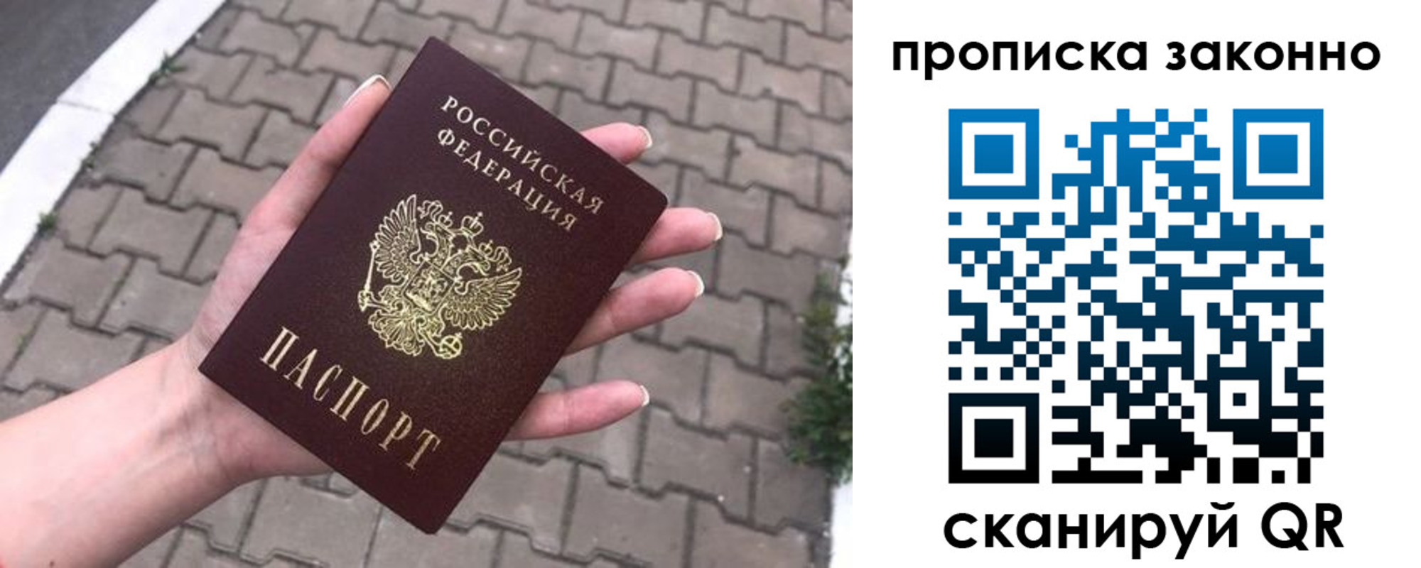 форма 3 в Межгорье